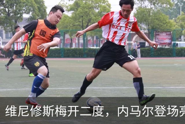 维尼修斯梅开二度，内马尔登场亮相，巴西队3：0战胜苏格兰队